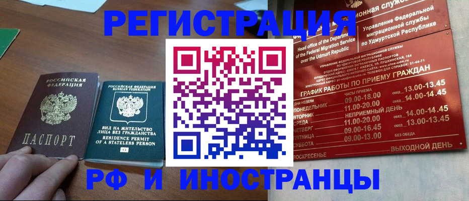 регистрация для школы в Новосибирской области